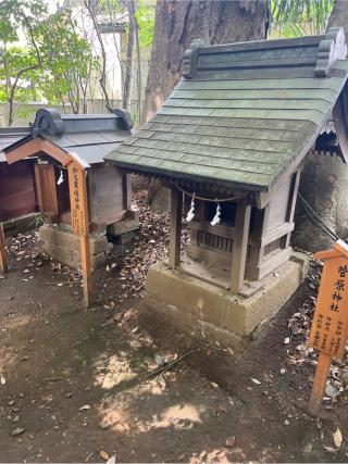 加太栗嶋神社(川越氷川神社境内社)の参拝記録(⛩️🎠🐢まめ🐢🎠⛩️さん)