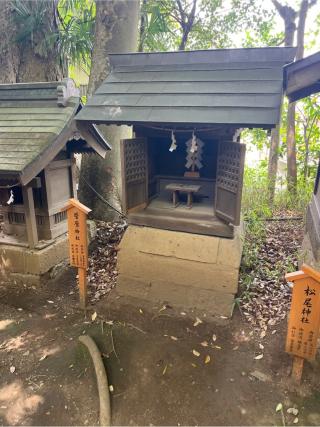 菅原神社(川越氷川神社境内社)の参拝記録(⛩️🎠🐢まめ🐢🎠⛩️さん)