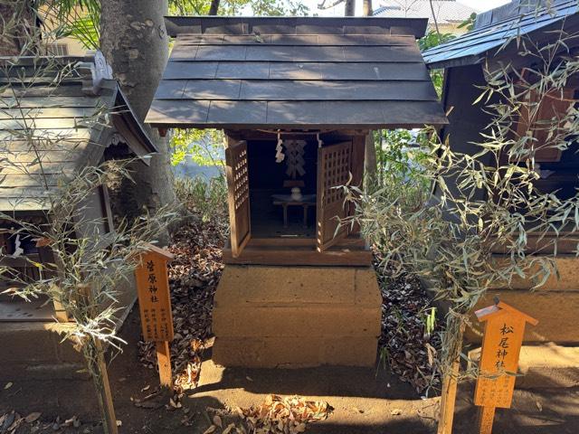 菅原神社(川越氷川神社境内社)の参拝記録4