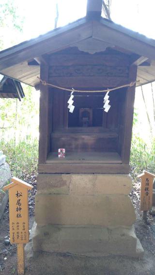 松尾神社(川越氷川神社)の参拝記録(Y.1966.Sさん)