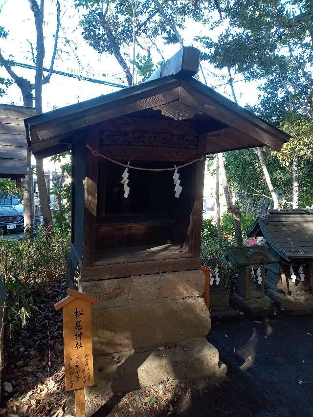 松尾神社(川越氷川神社)の参拝記録(やまちーさん)