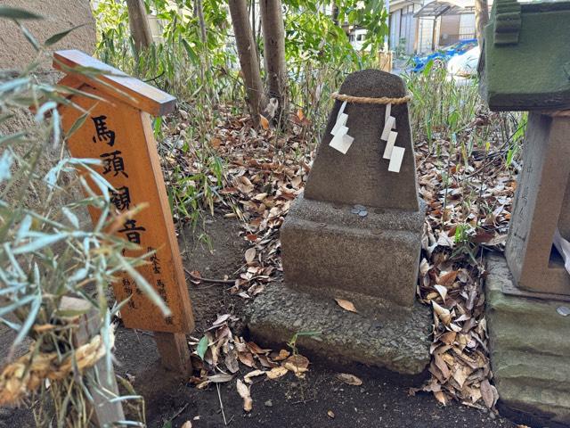 馬頭観音(川越氷川神社境内社)の参拝記録3