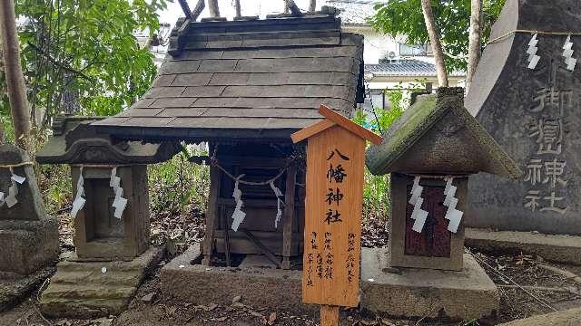 八幡神社(川越氷川神社)の参拝記録(miyumikoさん)