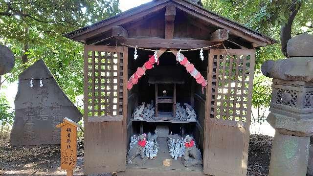 稲荷神社(川越氷川神社境内社)の参拝記録3