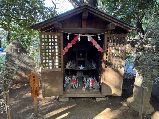 稲荷神社(川越氷川神社境内社)の参拝記録2