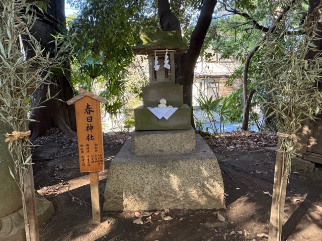 春日神社(川越氷川神社境内社)の参拝記録4