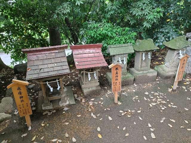 疱瘡神社(川越氷川神社境内社)の参拝記録3