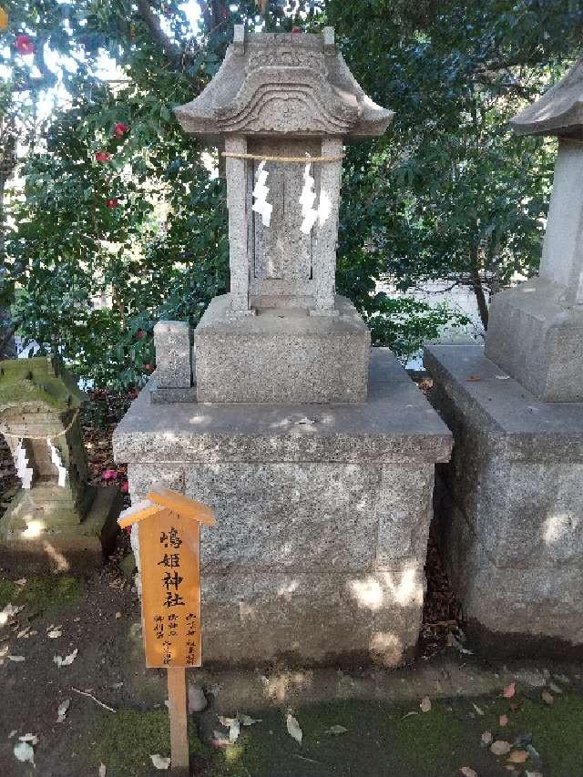 嶋姫神社(川越氷川神社)の参拝記録(zx14rさん)