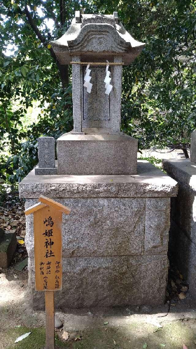 嶋姫神社(川越氷川神社)の参拝記録(Y.1966.Sさん)