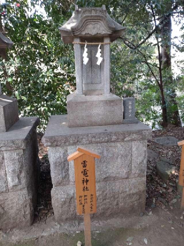 雷電神社(川越氷川神社境内社)の参拝記録9