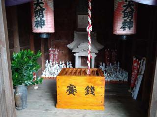 本宗稲荷神社(しあわせ稲荷)の参拝記録(yukiさん)