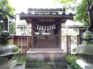三峰神社の参拝記録(yukiさん)