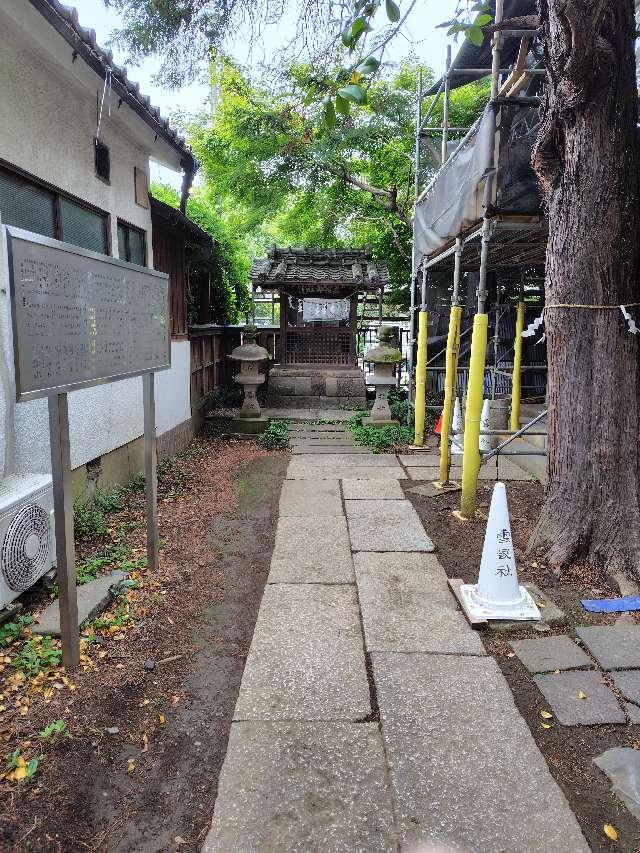埼玉県川越市幸町5 三峰神社（雪塚稲荷神社境内）の写真2