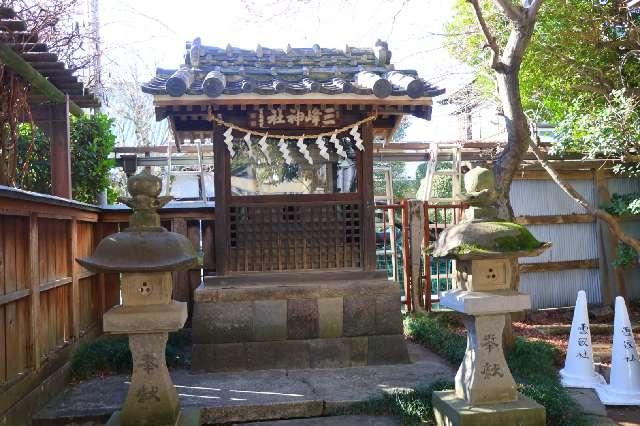 三峰神社の参拝記録2