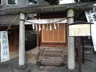 秋葉神社(川越熊野神社末社)の参拝記録(yukiさん)