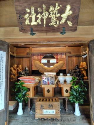 大鷲神社(川越熊野神社境内社)の参拝記録(zx14rさん)