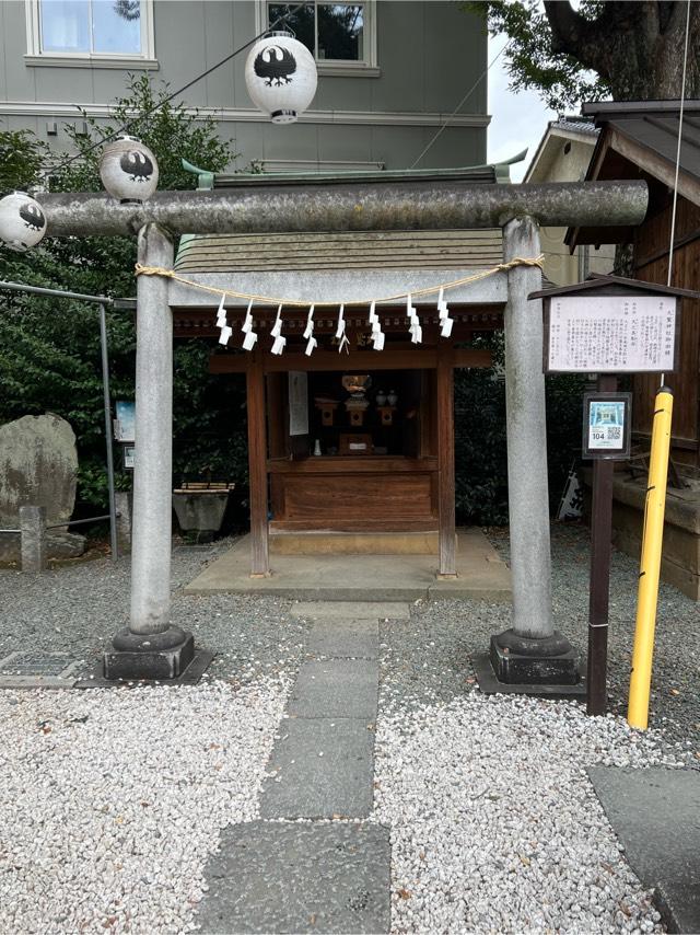 大鷲神社(川越熊野神社境内社)の参拝記録2