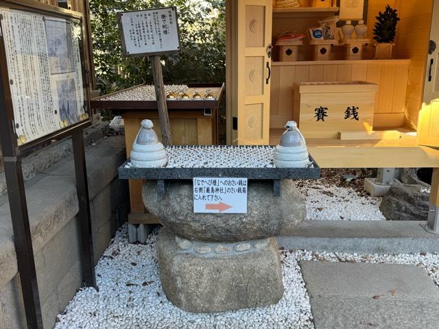 撫で蛇様(川越熊野神社)の参拝記録5