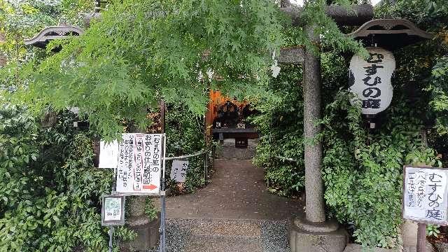 むすひの庭(川越熊野神社境内社)の参拝記録5