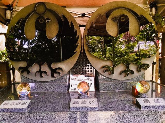 むすひの庭(川越熊野神社)の参拝記録(九十百千萬さん)