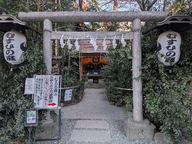 むすひの庭(川越熊野神社境内社)の参拝記録4