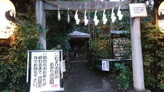 むすひの庭(川越熊野神社)の参拝記録(taka.さん)
