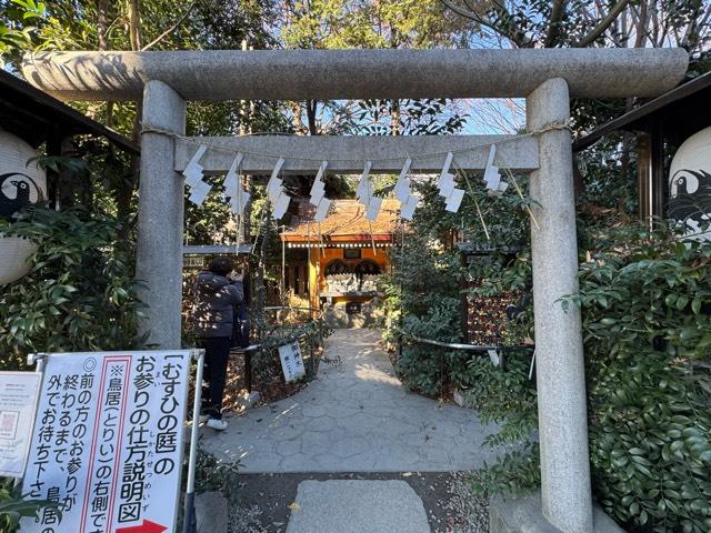 むすひの庭(川越熊野神社)の参拝記録2