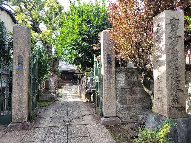 大雄寺の参拝記録1