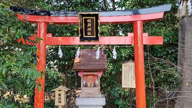 稲荷神社(川越八幡宮)の参拝記録(miyumikoさん)