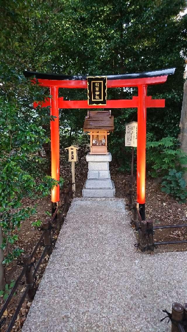 稲荷神社(川越八幡宮)の参拝記録(taka.さん)