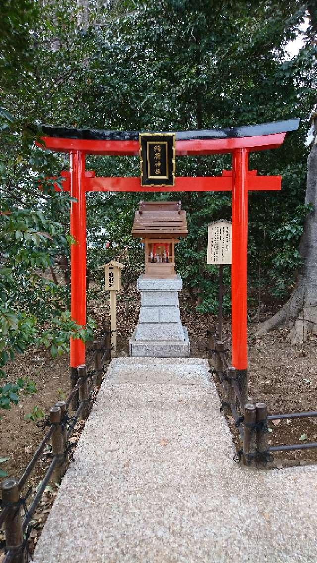 稲荷神社(川越八幡宮)の参拝記録(taka.さん)