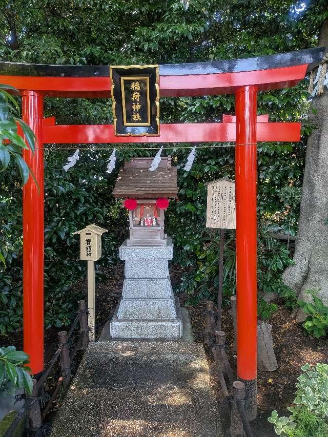 稲荷神社(川越八幡宮境内)の参拝記録5
