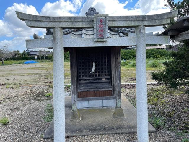 千葉県香取市小見691 手接神社の写真1