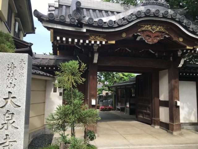 大泉寺の写真1