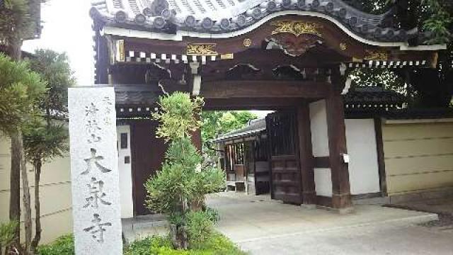 大泉寺の参拝記録10