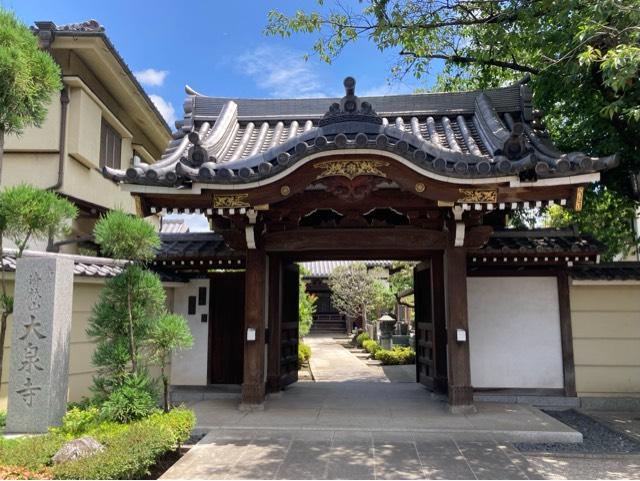 大泉寺の参拝記録6