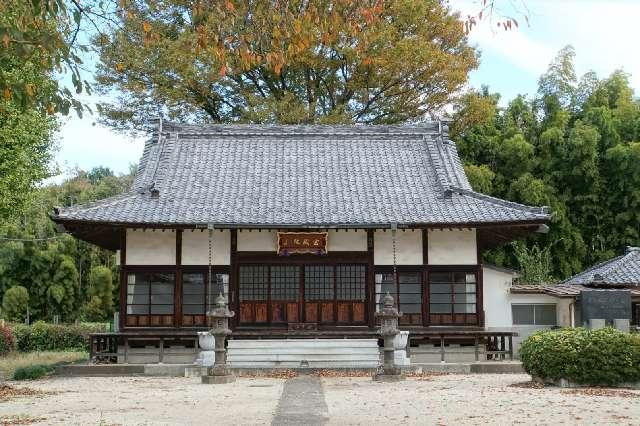 埼玉県上尾市平塚1708 能満山求聞寺密蔵院の写真2