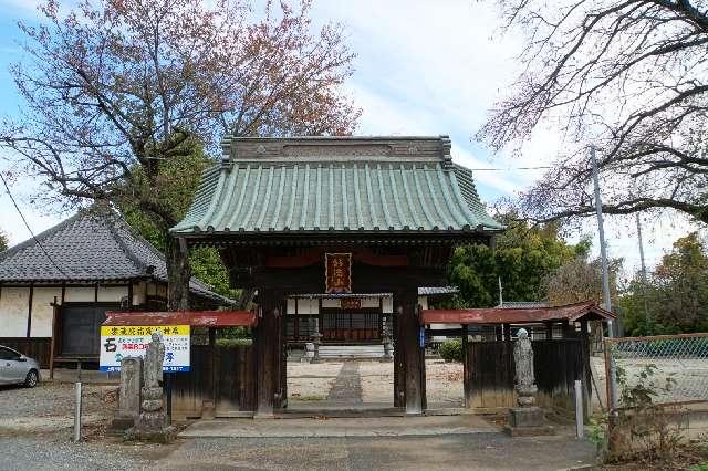 能満山求聞寺密蔵院の参拝記録1