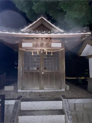 山神社の参拝記録(こーちんさん)