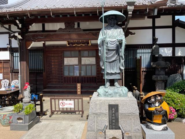 佛到山 無量壽院 西光寺の参拝記録10