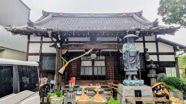 佛到山 無量壽院 西光寺の参拝記録3