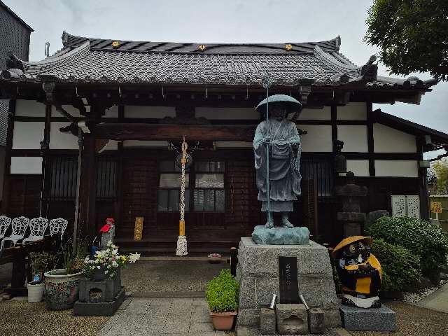 佛到山 無量壽院 西光寺の参拝記録2