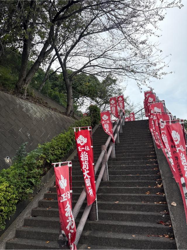 正一位手古塚稲荷神社の参拝記録1