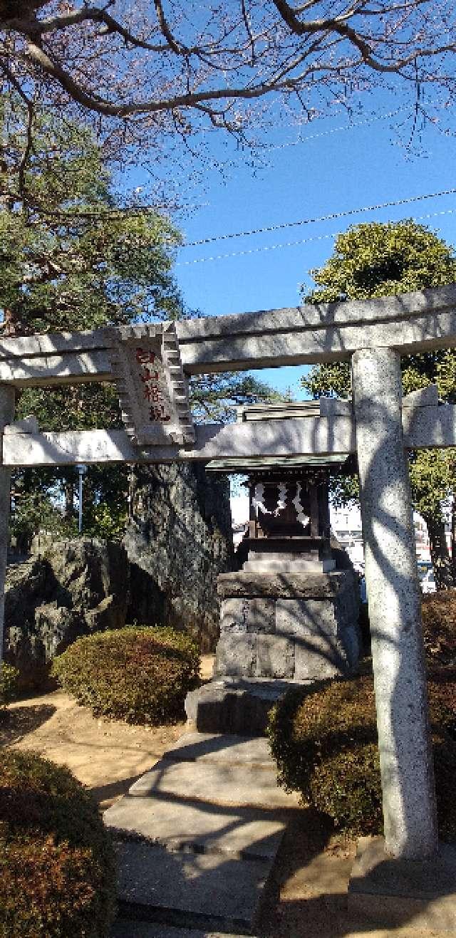 白山権現の参拝記録3
