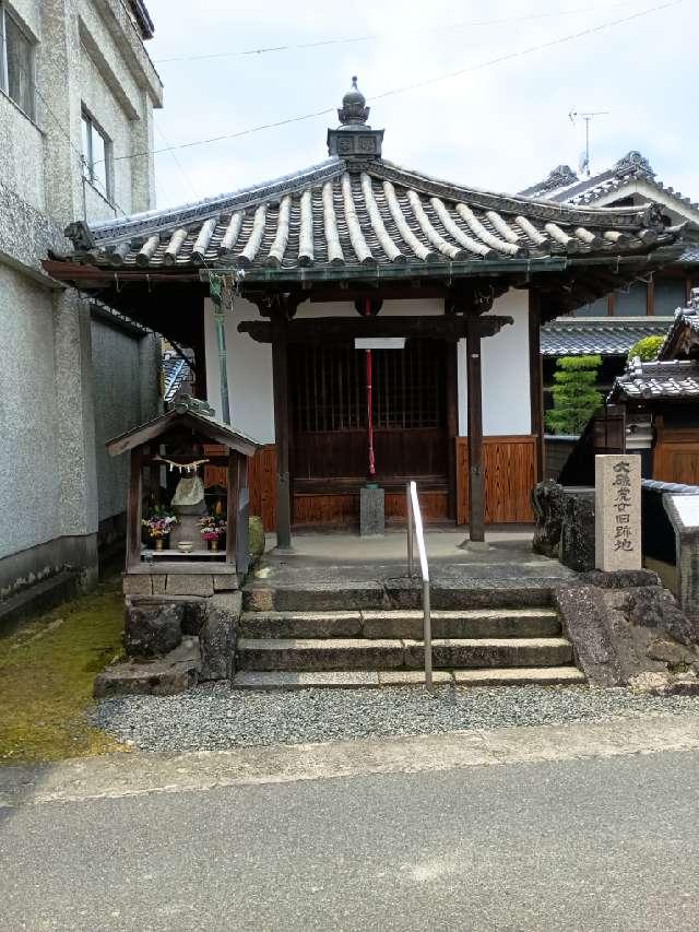 今市地蔵尊(大磯虎女の旧跡)の参拝記録1
