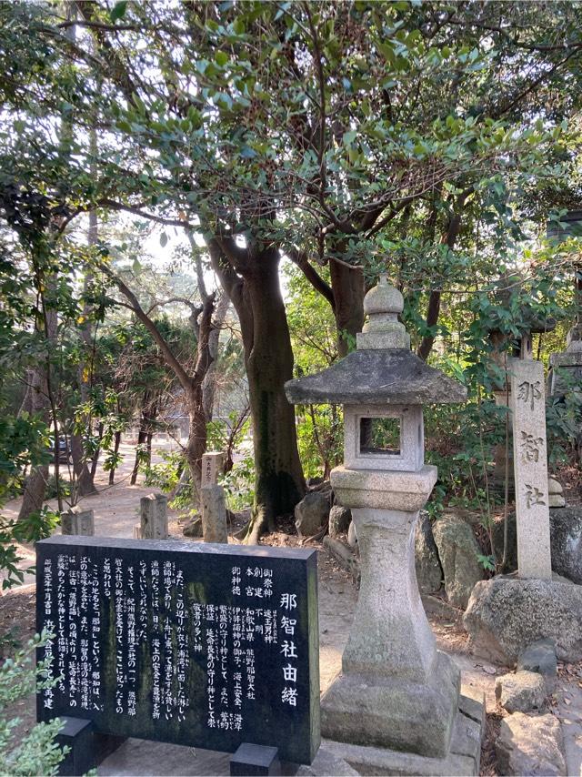 海神社（熊野神社境内）の参拝記録4