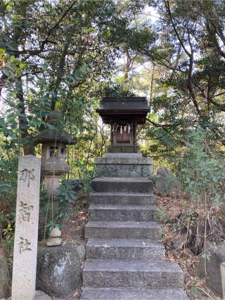 海神社（熊野神社境内）の参拝記録(恭子さん)