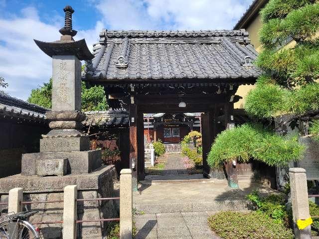 光照山 感応寺の参拝記録1