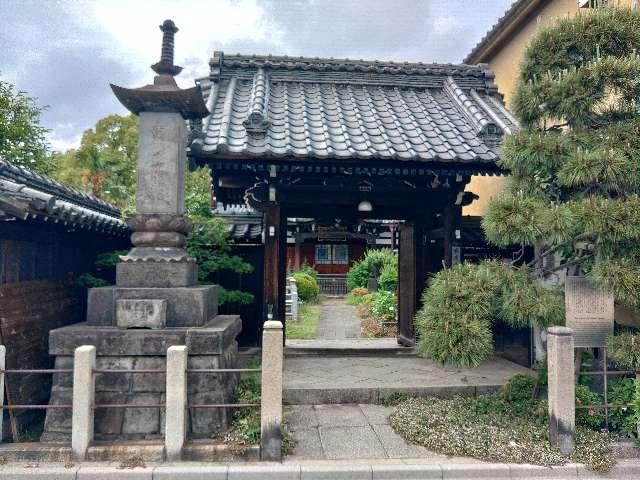 光照山 感応寺の参拝記録2