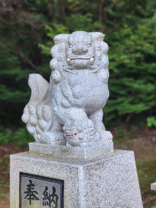 大六天魔王（麻王）神社の参拝記録(たけちゃ～ん⚾さん)